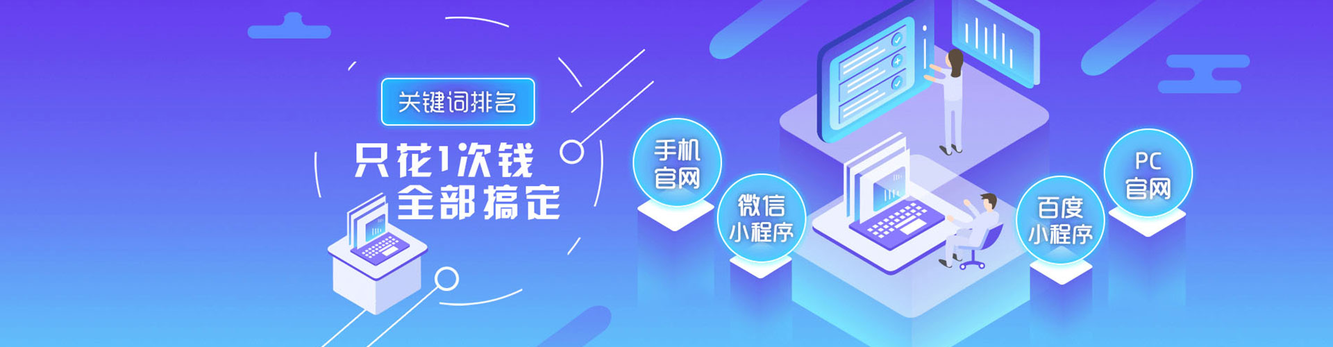 汪清信息流投放