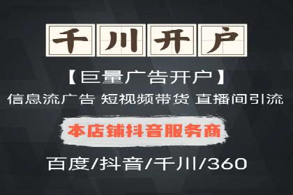 SEM代运营推广公司成功案例，助力企业实现多元化发展