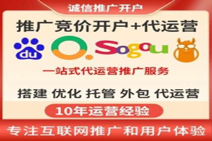 某知名企业选择sem代运营公司的背后