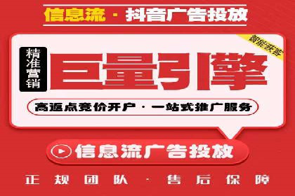 百度广告推广案例解析